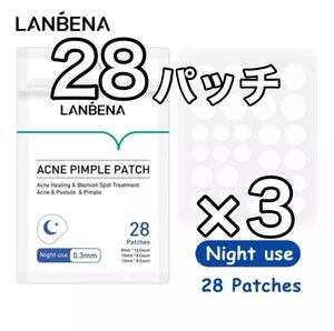 LANBENA ニキビパッチ　アクネケア　28パッチ入り　3枚セット