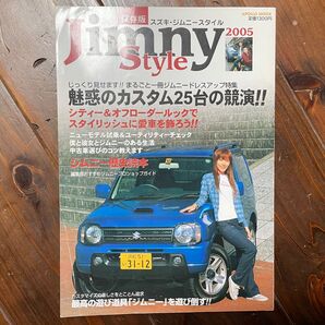 Jimmy Style 2005