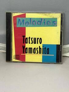 MELODIES　／　TATSURO YAMASHITA 山下達郎　中古CD