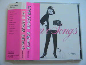 竹内まりや / LOVE SONGS 税表記無3200円折込帯付 R32H-1035