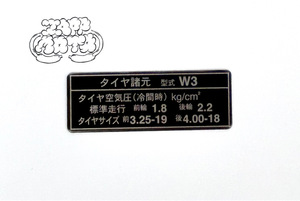 ◆◇新品 リプロ◇◆650RS W3 タイヤ コーション ステッカー KAWASAKI カワサキ