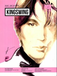 【FC会報】氷室京介/KYOSUKE HIMURO PRIVATE MAGAZINE[KING SWING]No,67♪2017 WINTER♪田家秀樹～氷室京介を探して/フィルム・コンサート