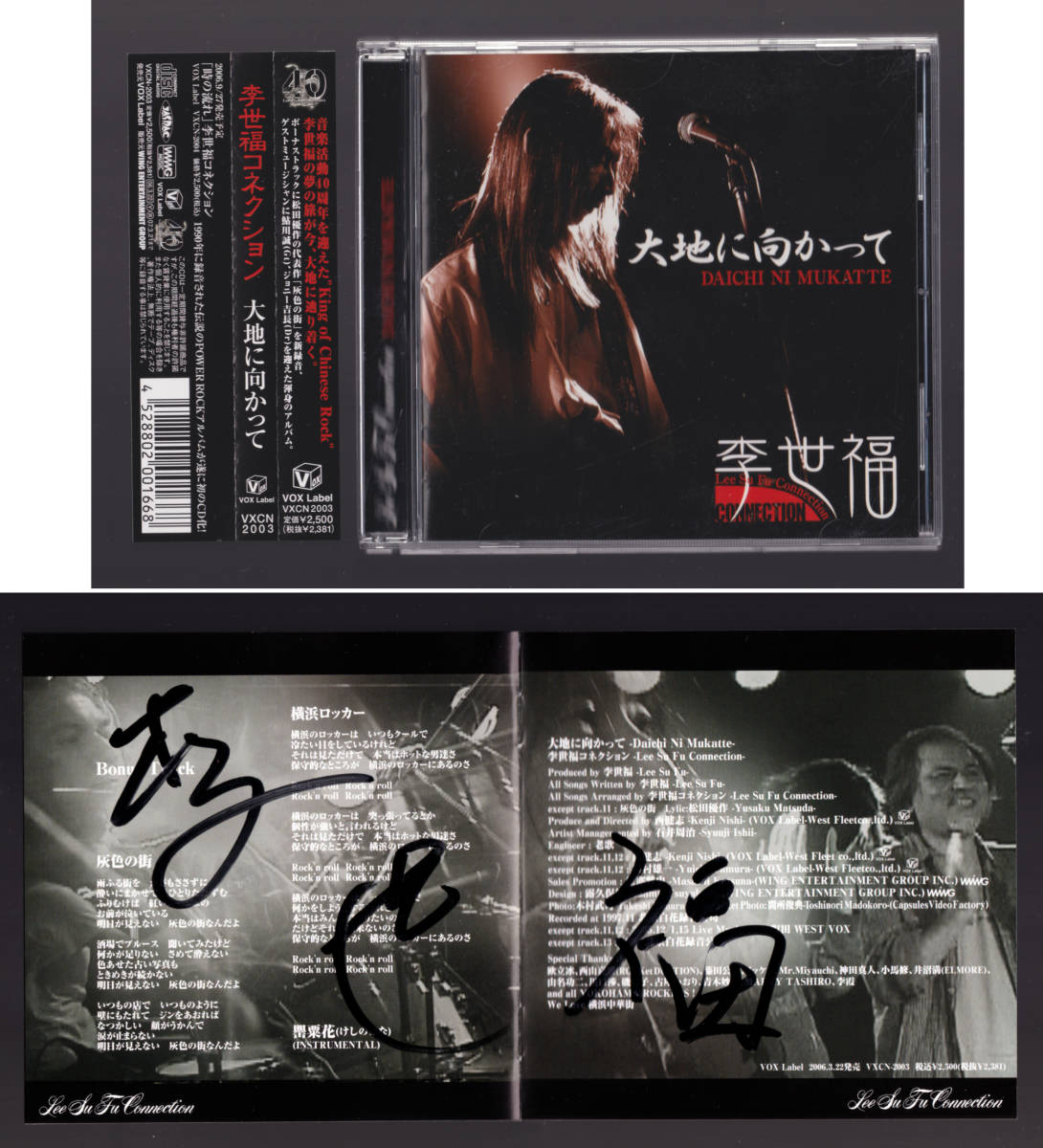 松田優作 サインの値段と価格推移は?|2件の売買データから松田優作