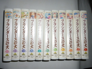 VHS video # A Dog of Flanders all 11 volume all 52 story # world masterpiece theater Bandai #. many road branch,. river wide Hara, katsura tree .., middle west .., large tree . Hara,. wistaria .., piece .kli.