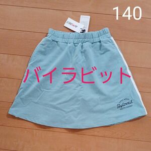 by LOVEiT スカパン 140女の子 未使用 タグ付き