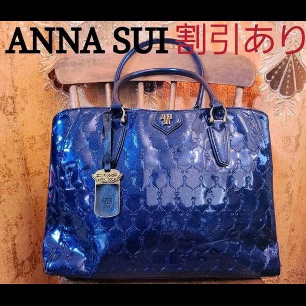 ANNA SUI アナスイ ハンドバッグ パープル、ネイビー系