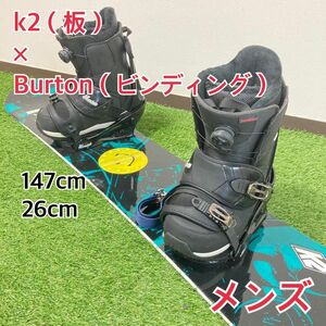 初心者オススメ　k2×BURTON メンズスノーボード　3点セット　147cm