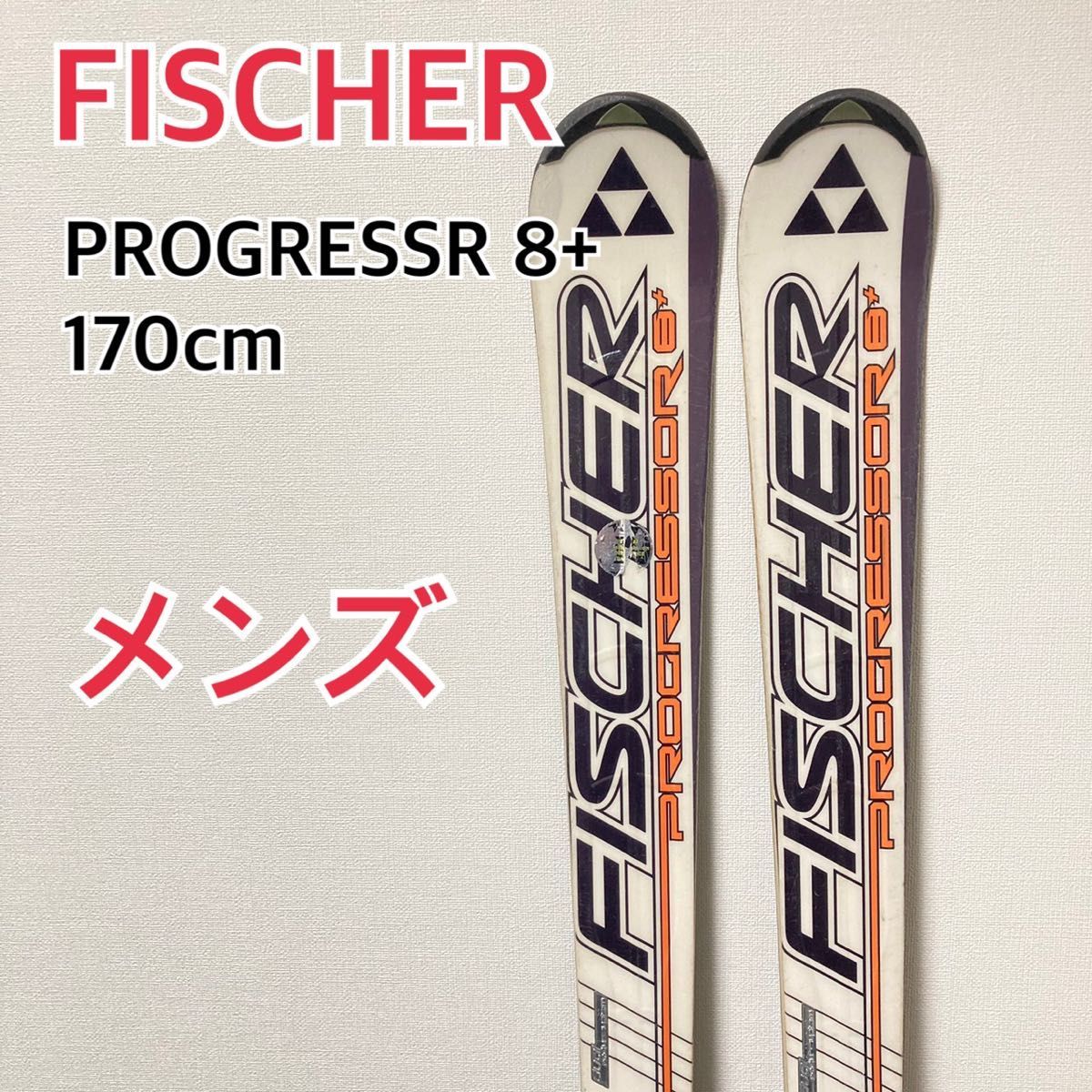 年最新Yahoo!オークション  fischer progressorの中古品・新品