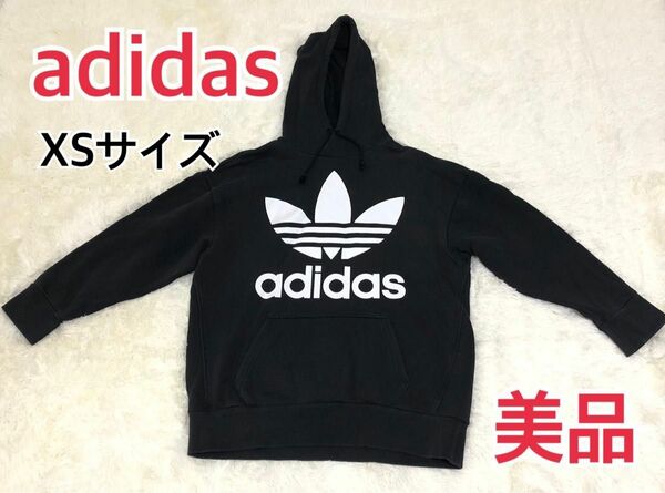 【美品】adidas アディダス　パーカー　黒　XSサイズ