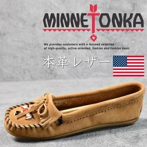 正規品 MINNETONKA ミネトンカ THUNDERBIRD II モカシン サンダーバード2 レディース 本革 レザー 607T Taupe トープ US7 24.0cm / 新品_画像1