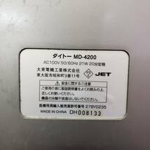 【動作確認済み】 送料格安 DAITO ダイトー MOMING フットマッサージャー MD-4200 S/N：008133_画像10