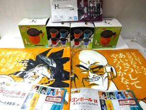 X3J008◆新品未使用◆ ドラゴンボール 1番くじ フラップマグ 全カラー 4種 コンプリート&名台詞 アートタオル 2種&フェスティバルバッグ