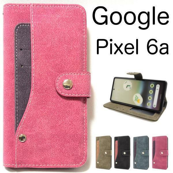Google Pixel 6a グーグル ピクセル6a スマホケース ケース 手帳型ケース コンビデザイン手帳型ケース