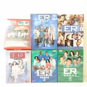 ス37【100】1円～ ER緊急救命室 DVD コレクターズセット シーズン 1 2 3 4 6 / オリジナル フォトフレーム 他 まとめ