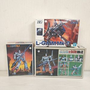 ee14【100】1円～バンダイ フルアクション 1/100 エルガイム マークⅡ HG 1/144 シリーズ04 エルガイム Mk-Ⅱ 重戦機エルガイム プラモデル