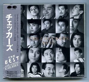 【送料込み】 チェッカーズ THE BEST 14曲 カラオケCD付き Used品