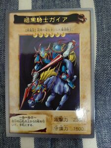 【枠ズレ　エラー】遊戯王　バンダイ版　暗黒騎士ガイア　