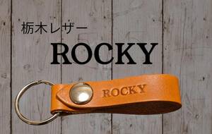  is possible to choose 10 color DAIHATU Tochigi leather key holder original leather Daihatsu Rocky tough corrugated galvanised iron to Hijet Move Mira e:S Atrai 