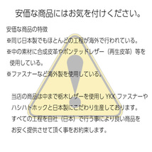 箱無し発送で激安　二つ折り財布 メンズ　レディース 栃木レザー 本革 大容量 薄型 小銭入れ付 日本製 ジャパン　ブランド　ブラック_画像6