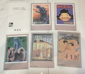 20 century design stamp maxi m card for cardboard 