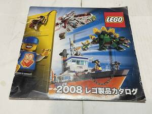 LEGO レゴ　カタログ　2008年