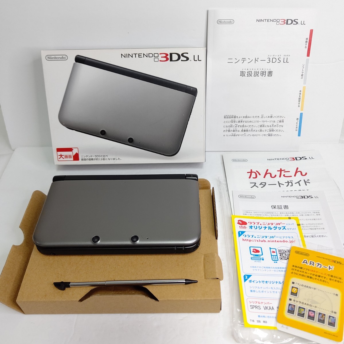 任天堂 ニンテンドー3DS LL シルバー×ブラック オークション比較