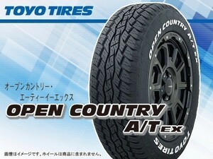 トーヨー TOYO OPEN COUNTRY A/T EX オープンカントリーAT EX OC A/T EX 225/65R17 102H 4本の場合送料込み 70,840円