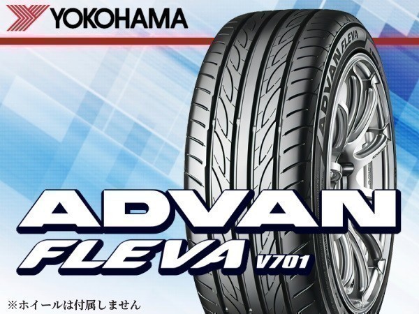 YOKOHAMA ADVAN FLEVA Vの価格比較   みんカラ