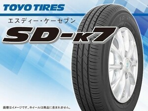 TOYO トーヨー SD-K7 SDK7 165/55R14 72V 4本の場合総額 22,040円