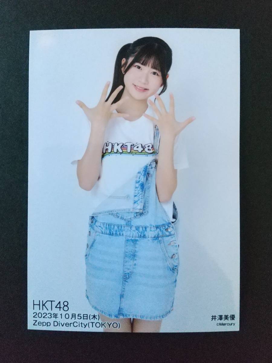 期間限定】HKT48 運上弘菜 直筆サイン入りチェキ