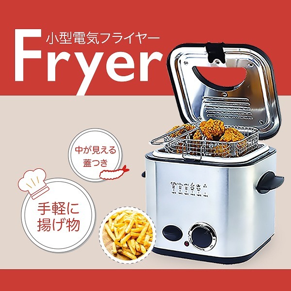 Yahoo!オークション -「唐揚げ」(厨房機器) (店舗用品)の落札相場