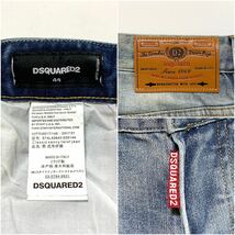 ☆良品 ディースクエアード DSQUARED2 ケニー KENNY ダメージ スキニーデニム パンツ size 44 イタリア製 COOLGUY クールガイ SKATERJEAN_画像10