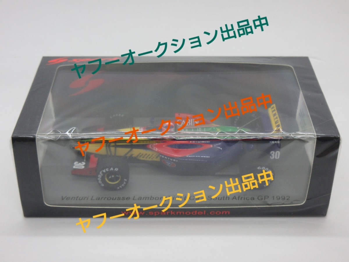 2023年最新】Yahoo!オークション -ミニカー 1／43 ランボルギーニ