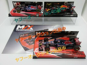 1/43 PMA M.フェルスタッペン トロロッソ STR10 2015年 オーストラリアとマレーシア 2021年 アブダビ MV別注 3台セット ミニチャンプス