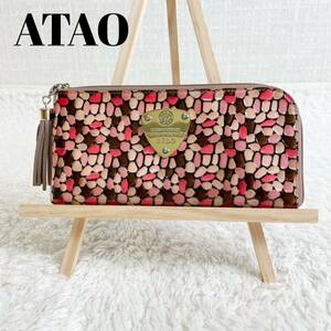 アタオ 長財布 リモ L字ファスナー ヴィトロ　チェリーリバー　ATAO リモヴィトロ ステンドグラス　フリンジ