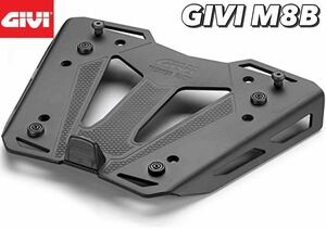 【国内発送・新品】GIVI M8B モノキートップケース用 ベースプレート