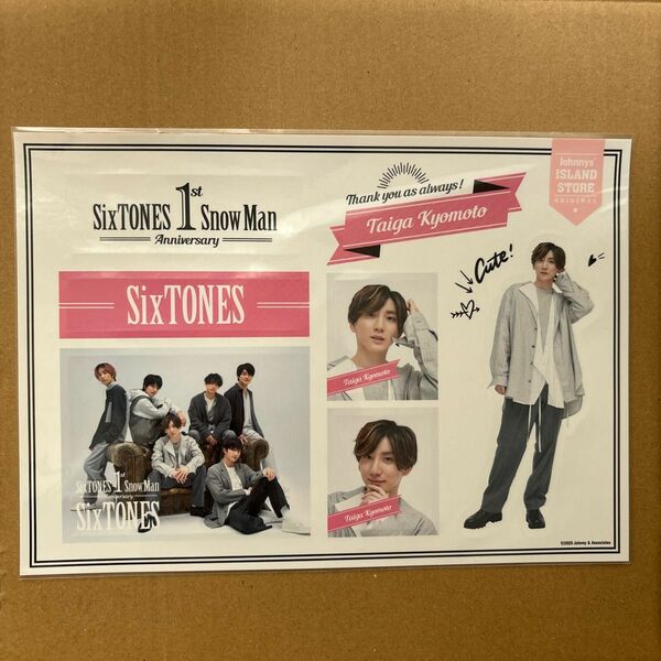 SixTONES 京本大我 1st Anniversary ステッカーセット