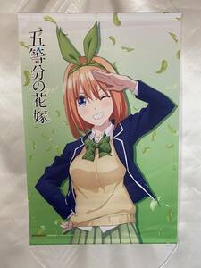 タペストリー　五等分の花嫁　中野四葉　制服　　送料無料