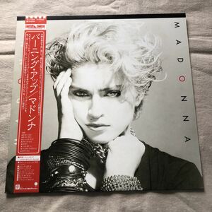 Madonna マドンナ バーニング・アップ 帯付　中古LPレコード