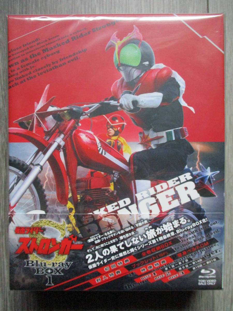 2023年最新】ヤフオク! -仮面ライダー blu-ray boxの中古品・新品・未