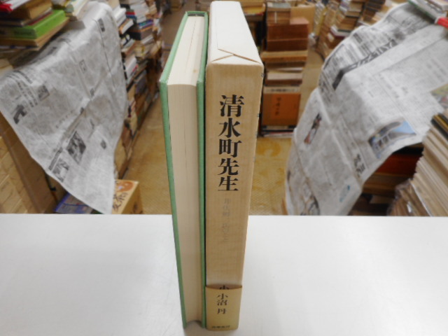 2023年最新】Yahoo!オークション - 井伏鱒二(あ行)の中古品・新品