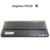 【DELL inspiron N5110　キーーボード　パームレスト】ノートパソコン用　カバー　キーボード 　ねじ_画像1