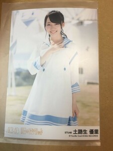 AKB48 11月のアンクレット 劇場盤 写真 土路生優里　写真　STU48