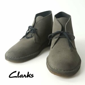 参考価格￥19,800- 美品 Clarks クラークス 13292 牛革 スウェードレザー デザートトレック チャッカーブーツ グレー UK:9 27.0cm ワラビー