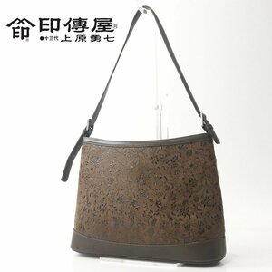 ★相場価格￥43,000- 美品 印傳屋 印伝 INDEN 伝統工芸 漆加工 スエードレザー ハンドバッグ ブラウン 茶 肩がけ可能 レディース