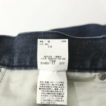 相場価格￥25,000- 美品 三陽商会 BURBERRY BLACK LABEL バーバリーブラックレーベル ウォッシュ加工 デニムパンツ 82 JP:L ジーンズ_画像8