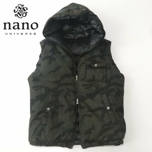 相場価格￥26,400- 美品 nano universe ナノユニバース ダウンブレンド リバーシブルベスト カモフラ 迷彩柄 L メンズ 中綿入り