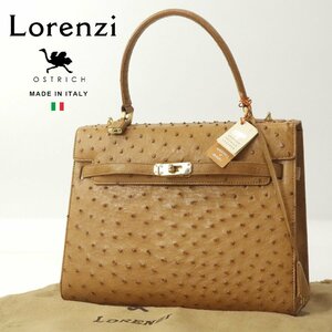 ★美品 イタリア製 LORENZI ロレンツィ ダチョウ革 オーストリッチ エキゾチックレザー ハンドバッグ キャメル レディース 鍵付き