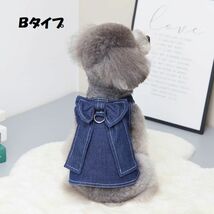 Bタイプ/XLサイズ◆【残り数枚】再入荷なし 犬服 ドッグウェア キャミ デニム リボン マジックテープ イベント 衣装 新作 高級感 新品_画像7