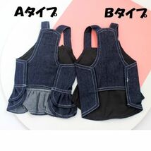 Bタイプ/XLサイズ◆【残り数枚】再入荷なし 犬服 ドッグウェア キャミ デニム リボン マジックテープ イベント 衣装 新作 高級感 新品_画像5